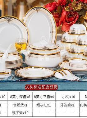 高档新房件搬家礼物暖送新礼乔房摆迁居餐具礼品朋友新家实用入宅