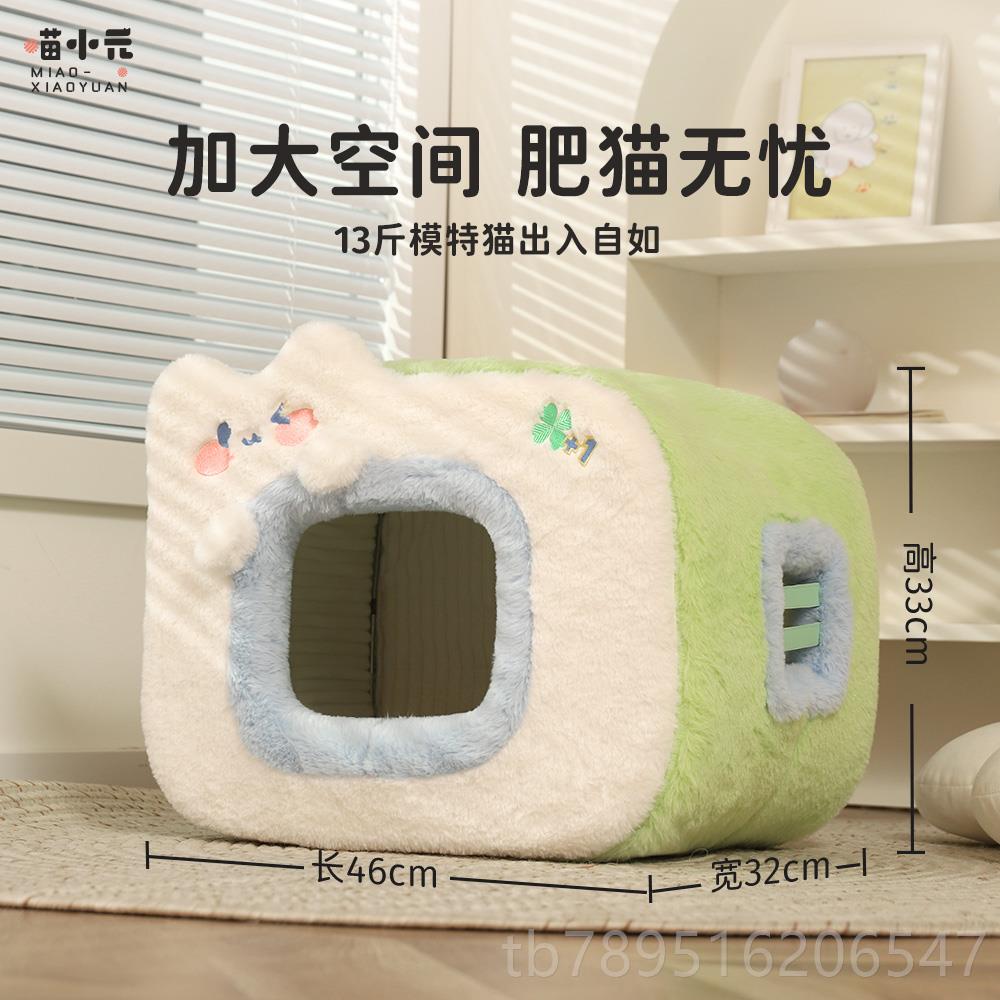 高档冬小元|元气猫窝 冬季保暖四季通用防猫寒猫屋天喵封闭式咪猫 - 图1