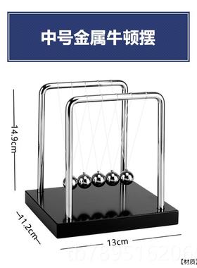 高档顿牛摆球不永动品金属办公室减压创意简约现代家居桌面饰小摆