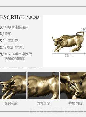高档北欧轻黄公铜奢牛小摆术件客厅创意时尚办室桌面装饰动物摆设