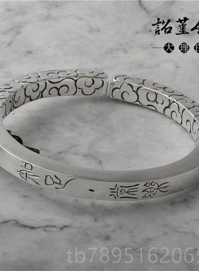 高档侣银镯子银999祥云实手男手镯工定制手镯心四方刻字情女开口