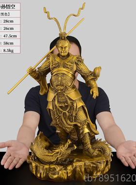 高档孙悟空摆圣件黄铜齐天大斗战胜佛美猴子王铜猴件客厅办摆公室