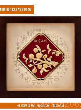 高档饰足金金箔画桃满门毕业老师教师节礼李物创意家居装工送艺品