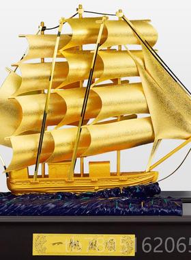 高档金金箔奢一帆风顺乔迁礼品办公足摆件搬家开业送室礼高档轻创