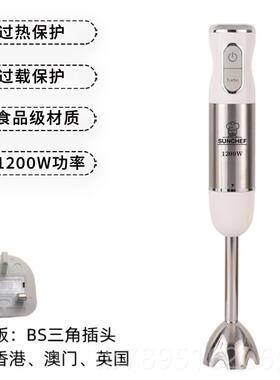 高档120W辅食料理手持电0动烘焙商棒用均质机皂打泥绞肉榨汁搅搅