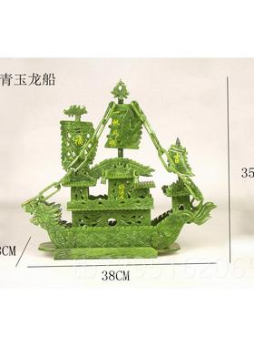 高档一帆财风龙船帆船招摆件店铺公司业开礼品客厅新顺房玉石工艺