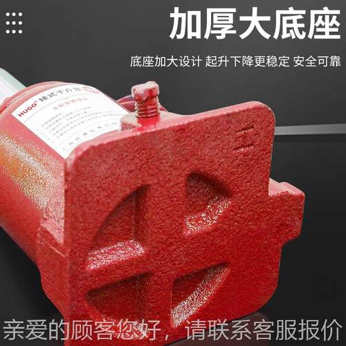 hugo矮式斤顶立式液压10吨2507240吨低位千用金顶千动油压汽手车 - 图1