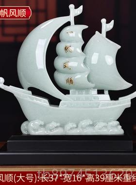 正品一帆风顺酒帆船摆家居饰品招财客件厅办公室柜装品饰开业乔迁