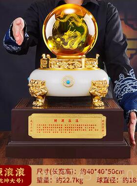 正品龙转乾坤聚宝盆水晶球办公摆艺件领导高档公司室乔开业礼物工