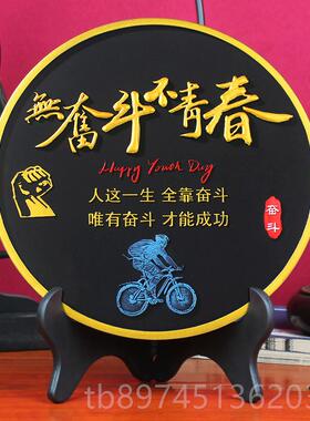 正品炭雕工品奋斗艺商务礼饰品酒柜电视柜家客厅摆件办公室居装品