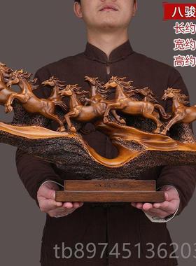 正品八骏风马八摆件招彩绘马到成功工财艺品客厅办公室玄关雄装饰
