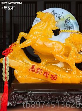 正品招财马到成功肖马装摆件工品家居酒柜饰品生办公室乔艺迁礼品