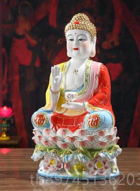 正品红莲缘佛陶瓷居阿家供奉药师佛弥佛像三宝如来佛释迦摩尼陀像