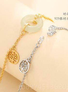 正品玉平安扣夹扣手链空托 9纯田25银和复古法金碧玉手镯手链空托