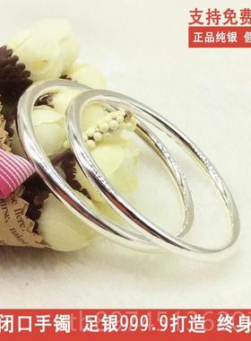正品足银节999手镯实心光圈圆条纯银子闭口封口9传承镯亮面日礼物