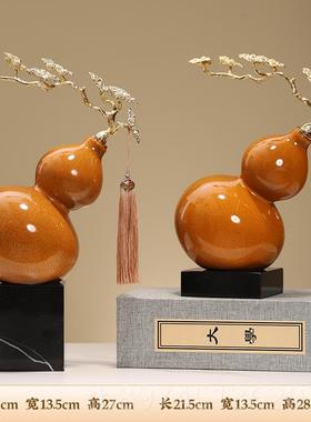正品高端纳葫芦桌面摆件创饰意陶瓷居装品招财福办公乔迁搬新家家
