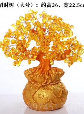正品现代家居装饰品摇办公室客厅招财树发财聚财树钱树工艺品小摆