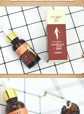 正品拍2发3，拍3发部5，部圣娜姿足护部理精油足按摩精油足高精油