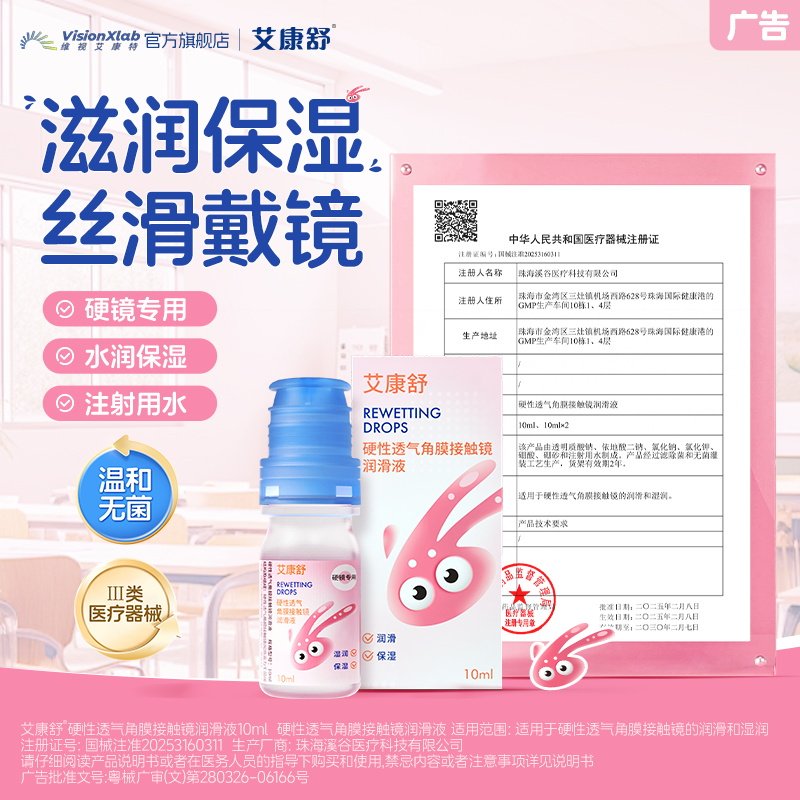 图 2