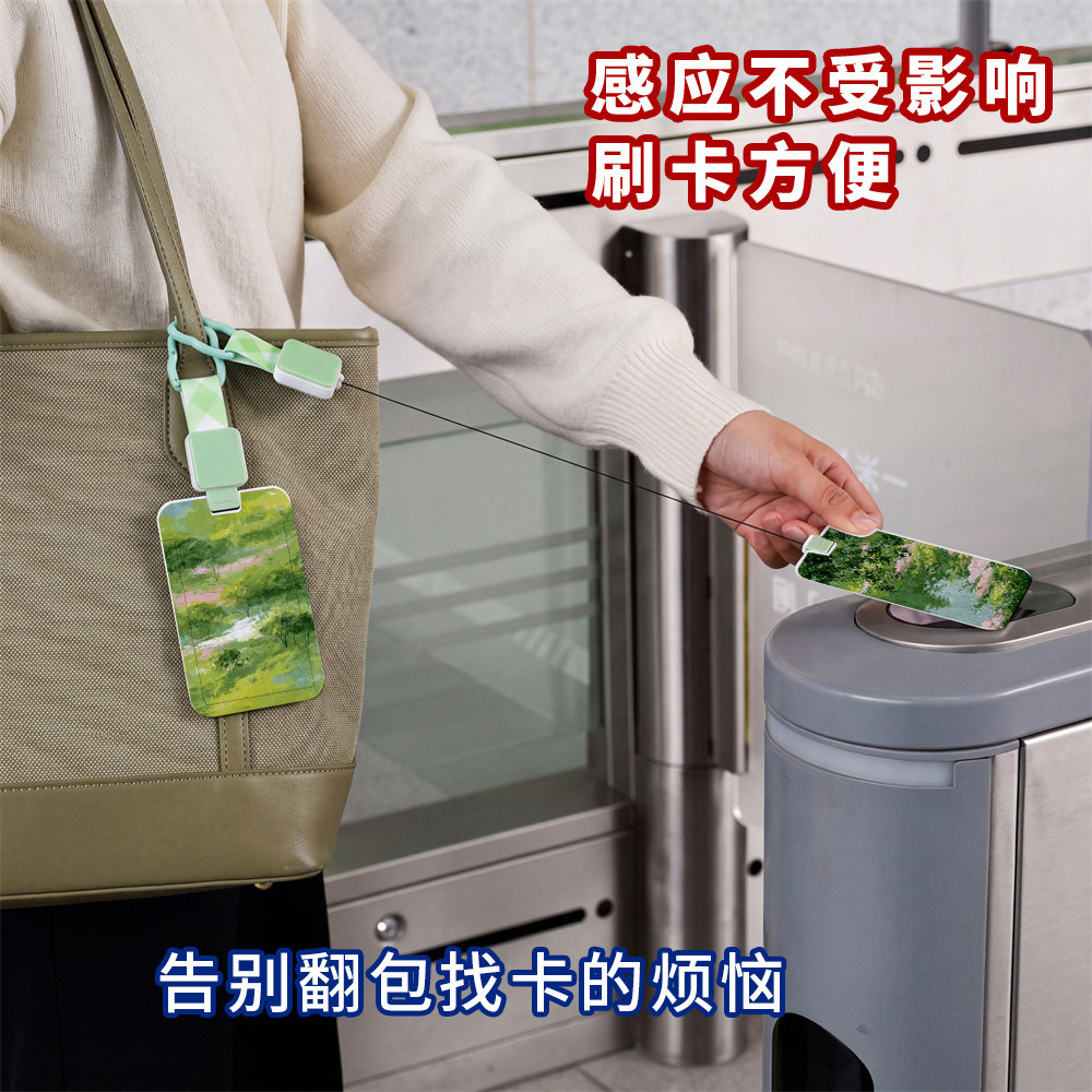 The green student campus card holder is retractable