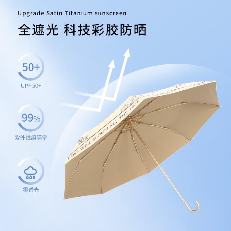 bpb玫瑰遮阳伞弯钩防晒抗UV雨伞女晴雨两用折叠大手动遮阳伞 - 图1