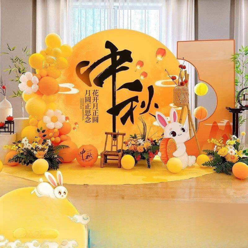 中秋节主题新中式装扮场景灯笼KT板背景墙拍照幼儿园诗意环创布置,淘宝优惠券,粉丝福利购,淘宝优惠卷