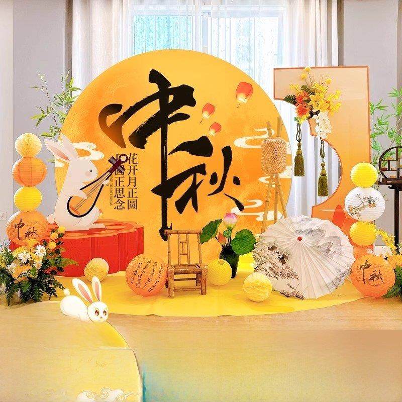 中秋节主题新中式装扮场景灯笼KT板背景墙拍照幼儿园诗意环创布置,淘宝优惠券,粉丝福利购,淘宝优惠卷