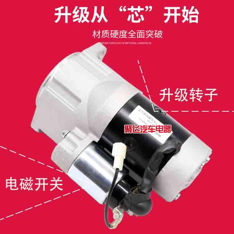 适用洋马9齿起动机徐工60现代日立4TNV94挖掘机4D94E85启动马达 - 图1