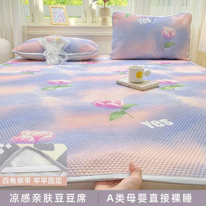 冰豆豆凉席三件套夏季a类冰丝席凉感宿舍学生软席床垫床单单件 - 图2