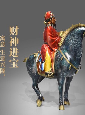 纯黄铜马摆件马到成功财神唐马