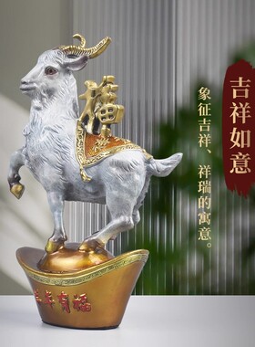 纯黄铜羊摆件金钱羊工艺品
