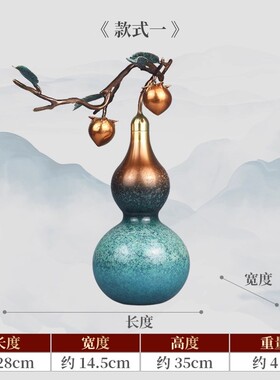 纯黄铜葫芦摆件福禄有喜新中式