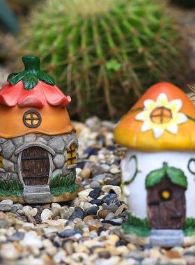 花园蘑菇花朵松果房子小摆件花盆景装饰品多肉苔藓微景观世界造景