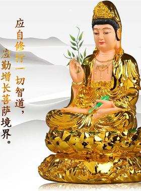 寺庙观音佛像居家供奉家用观音佛像树脂鎏金观世音保平安摆件