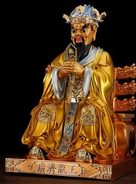 慈缘阁铜彩龙王爷像广济龙王五爷像东海龙王四海龙王家用供奉摆件