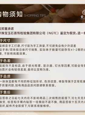 云上叙15 DS61047-和田玉单圈手串—多样性发一件-约6mm（甄选）