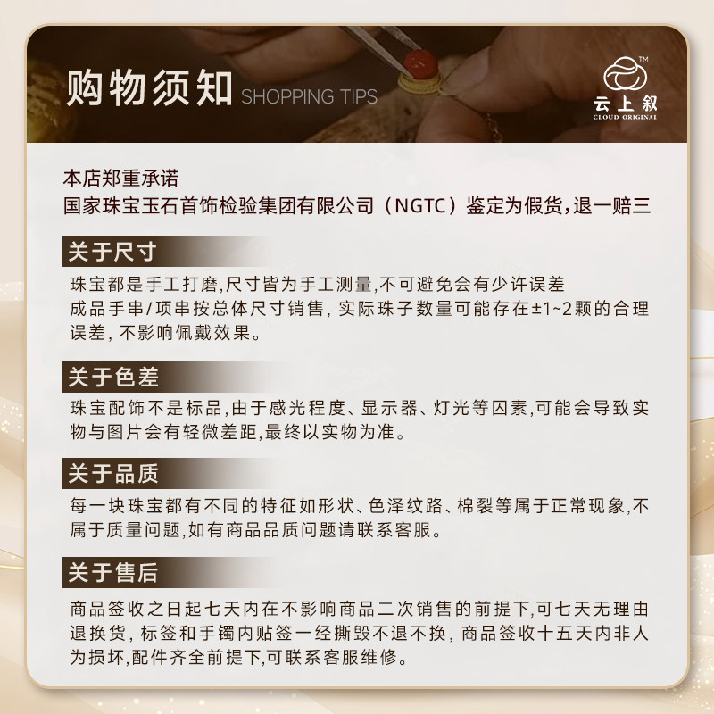 云上叙24 DS95666 水晶DIY单圈手串-多样性发其一-10mm（甄选）,淘宝优惠券,粉丝福利购,淘宝优惠卷