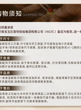 【宁儿8周年宠粉专享】羊脂白玉手镯10*8mm-多样性发一件-DB88399