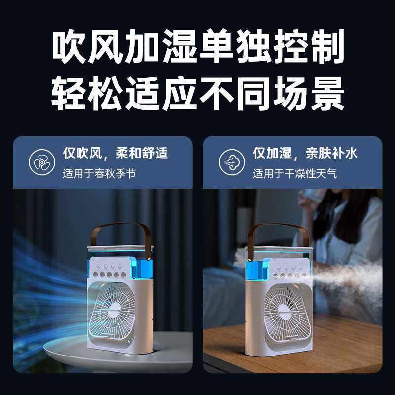 新款制冷摇头电风扇定时家用室内小风扇usb五孔加湿喷雾桌面风扇,淘宝优惠券,粉丝福利购,淘宝优惠卷