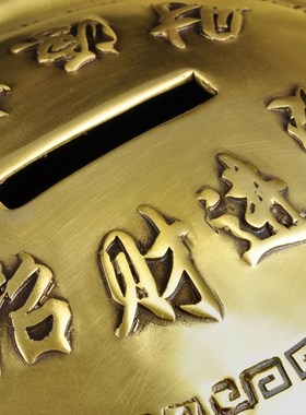 纯黄铜招财元宝摆件金元宝存钱罐家居客厅玄关装饰品店铺开