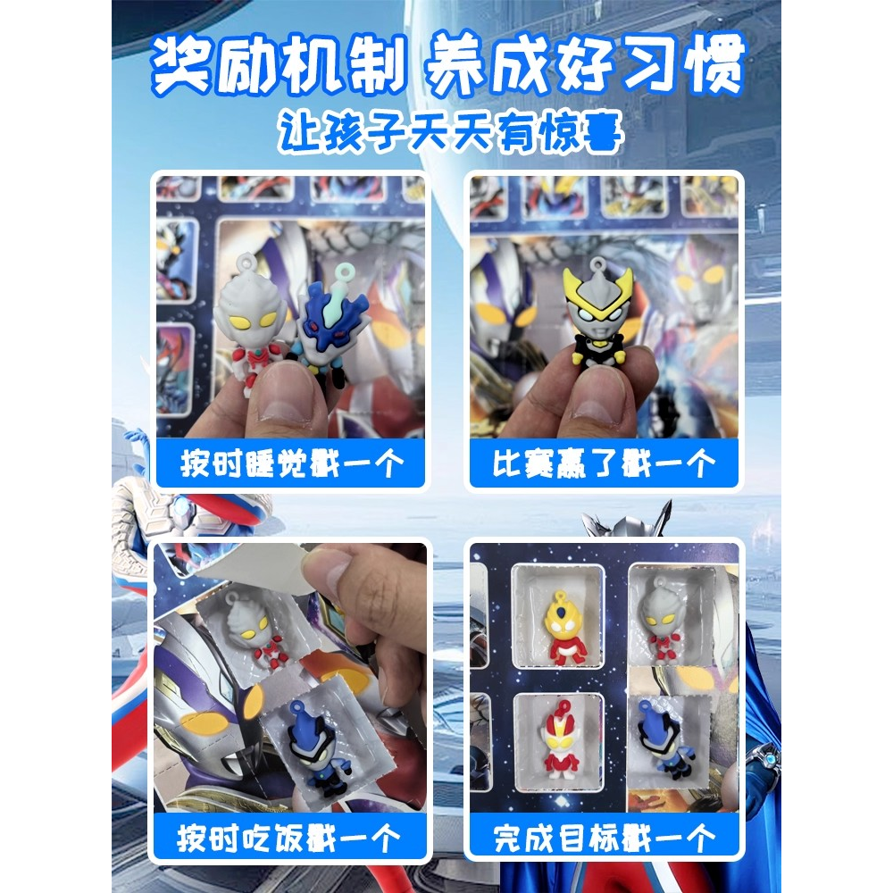 豪华奥特洞洞乐曼盲盒抽奖戳戳乐儿童抽抽乐学生男孩玩具摆摊神器,淘宝优惠券,粉丝福利购,淘宝优惠卷