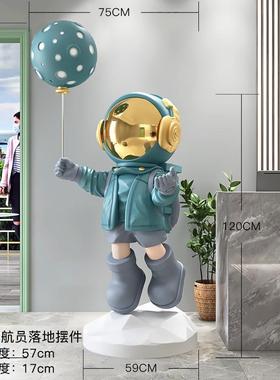 宇航员大型落地客厅装饰摆件家居饰品太空人软装雕塑乔迁新居礼品
