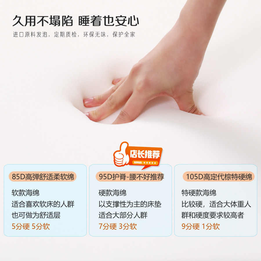 果琨95D特硬高密度海绵床垫家用双人宿舍加厚沙发垫榻榻米垫定制,淘宝优惠券,粉丝福利购,淘宝优惠卷