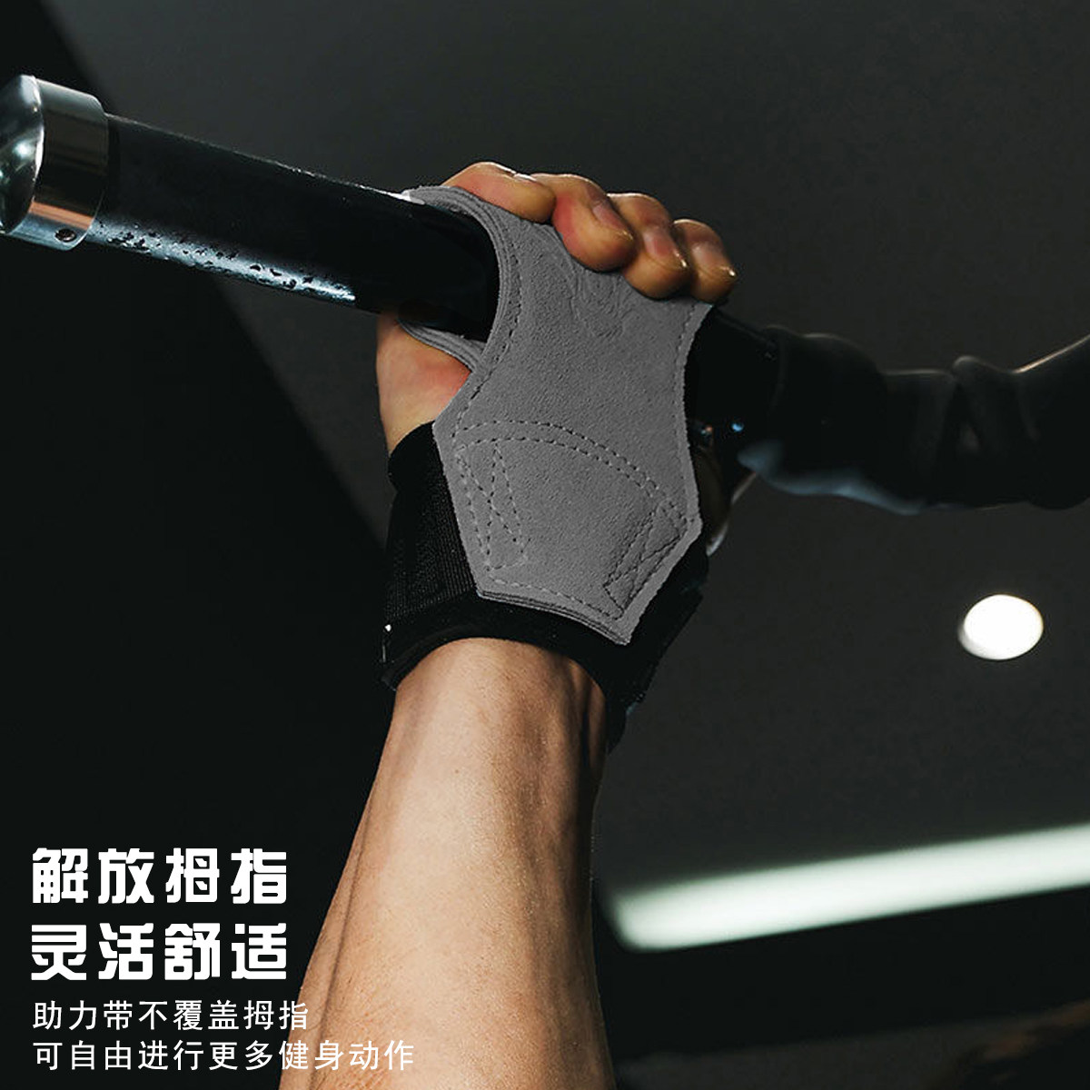 虎头新款助力带牛皮健身护腕手套硬拉男单杠护手掌引体向上辅助带,淘宝优惠券,粉丝福利购,淘宝优惠卷