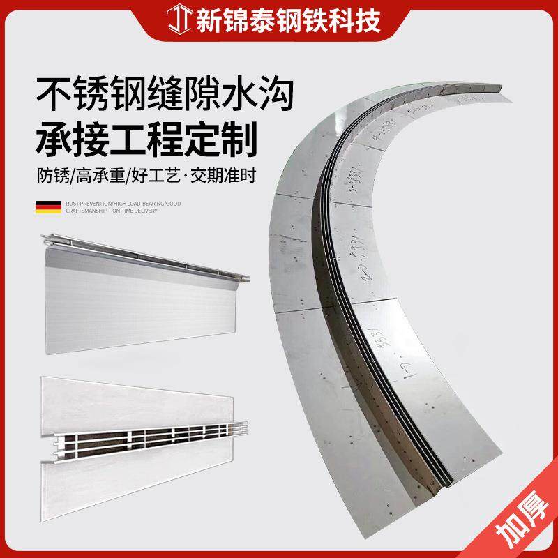 不锈钢线性304水沟槽缝隙式排水沟厂家加工不锈钢缝隙式排水沟,淘宝优惠券,粉丝福利购,淘宝优惠卷