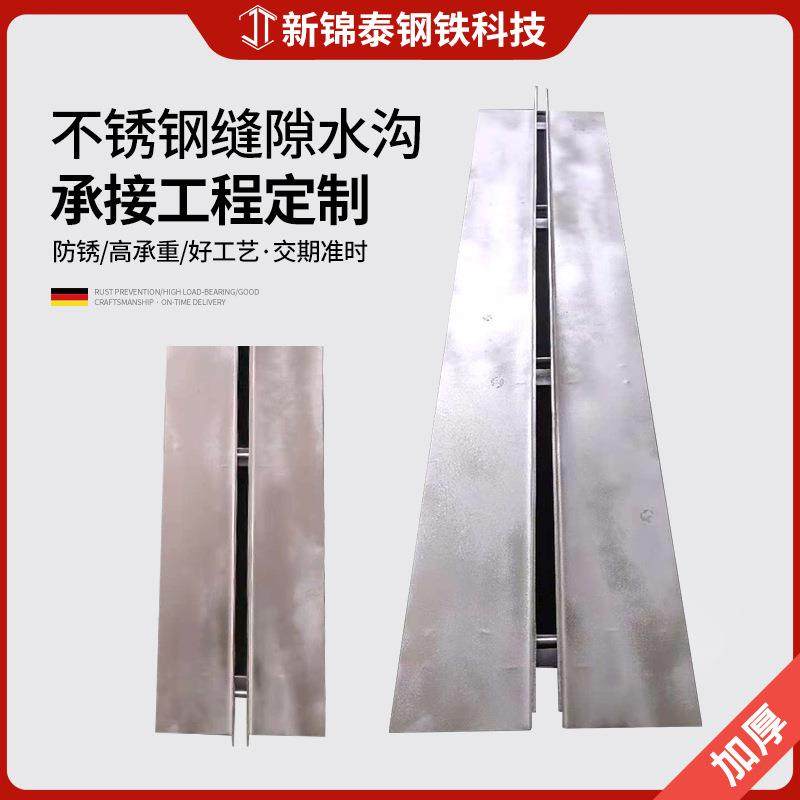 不锈钢线性304水沟槽缝隙式排水沟厂家加工不锈钢缝隙式排水沟,淘宝优惠券,粉丝福利购,淘宝优惠卷