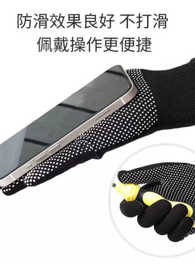 夏季透气防滑耐磨点胶劳保手套