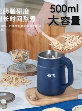 新飞磨粉机家用打粉机干湿两用