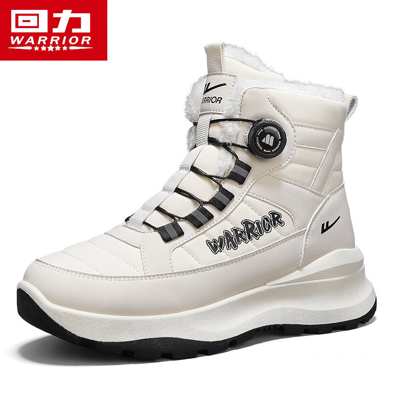 回力雪地靴男冬季加绒东北户外保暖大棉鞋防水防滑皮毛一体防寒鞋,淘宝优惠券,粉丝福利购,淘宝优惠卷
