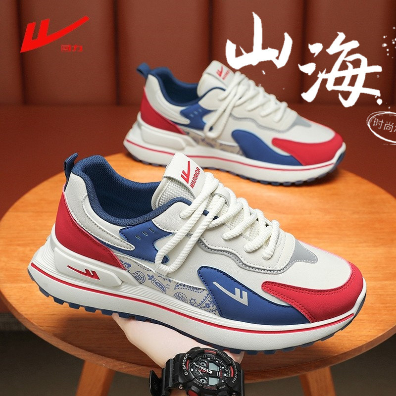 回力男鞋2025冬季新款户外运动百搭休闲爆款大码45防水学生老爹鞋,淘宝优惠券,粉丝福利购,淘宝优惠卷